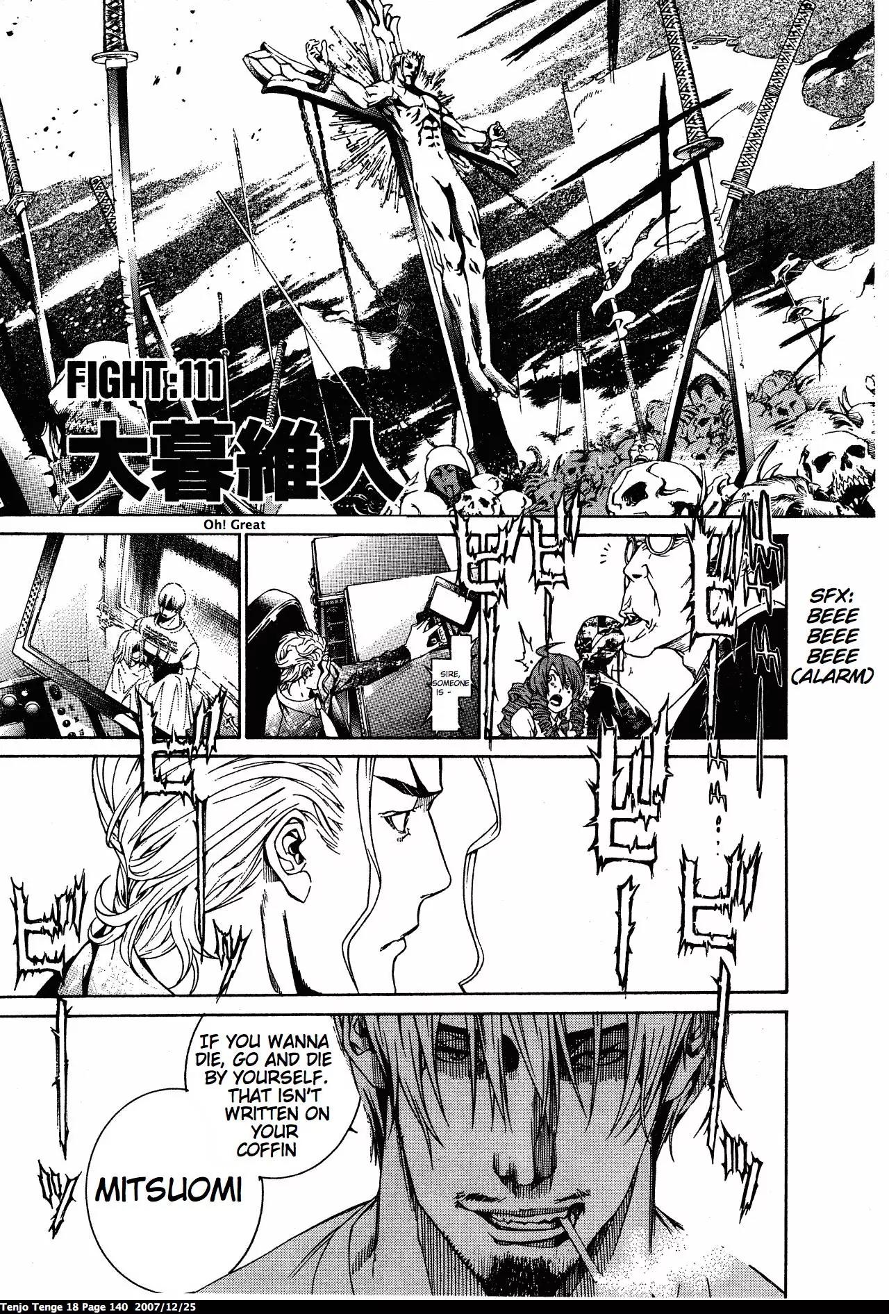 Tenjou Tenge Chapter 111 page 3 - Chapter 111: FIGHT:111