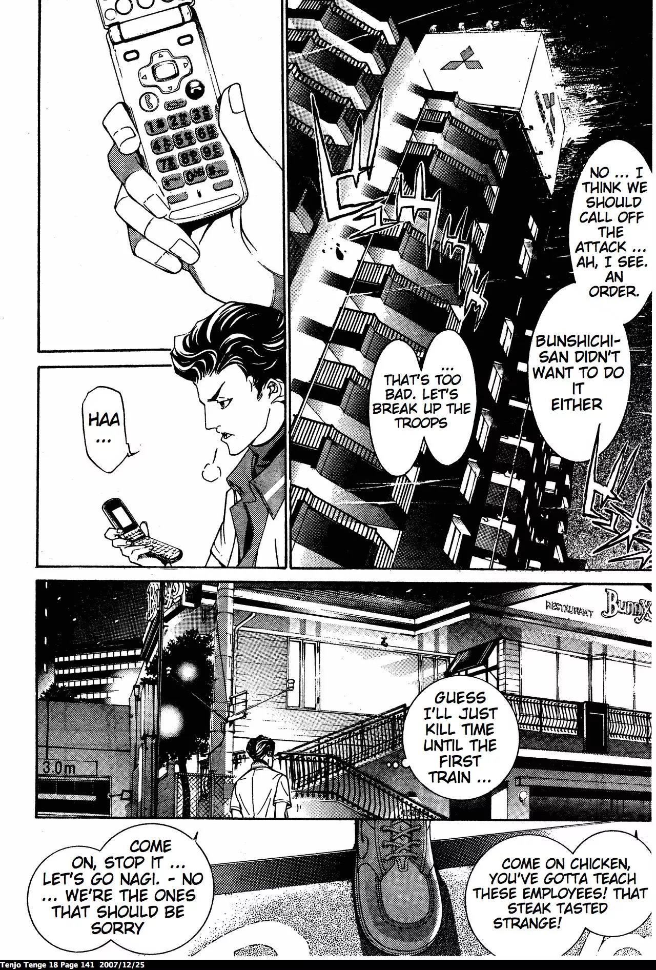 Tenjou Tenge Chapter 111 page 4 - Chapter 111: FIGHT:111