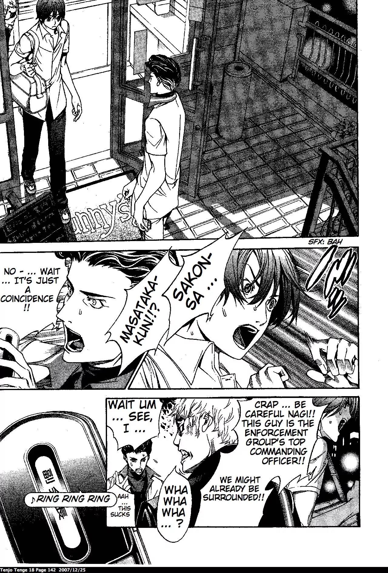 Tenjou Tenge Chapter 111 page 5 - Chapter 111: FIGHT:111