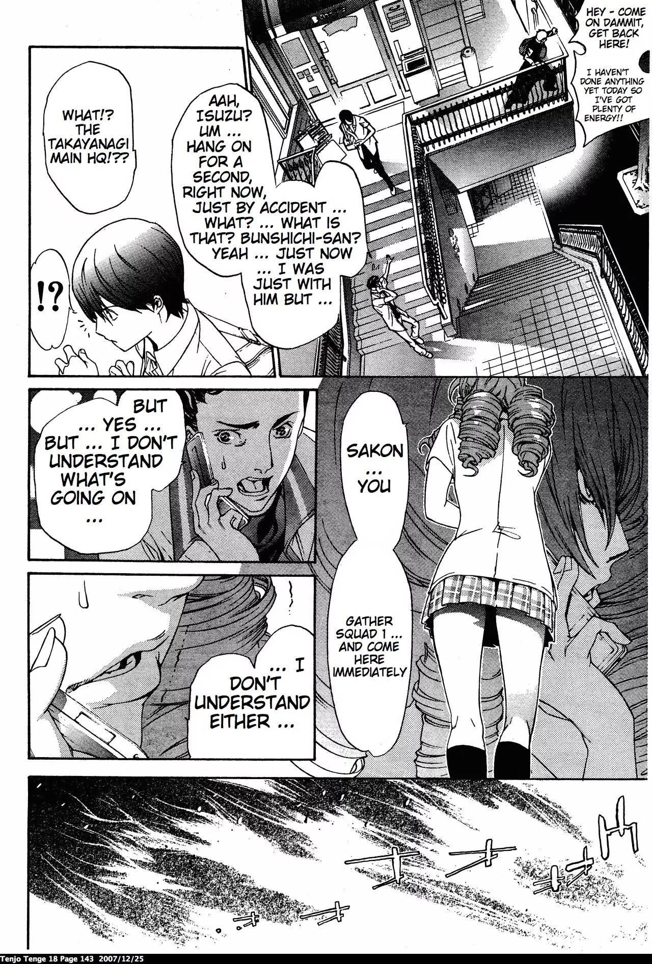 Tenjou Tenge Chapter 111 page 6 - Chapter 111: FIGHT:111