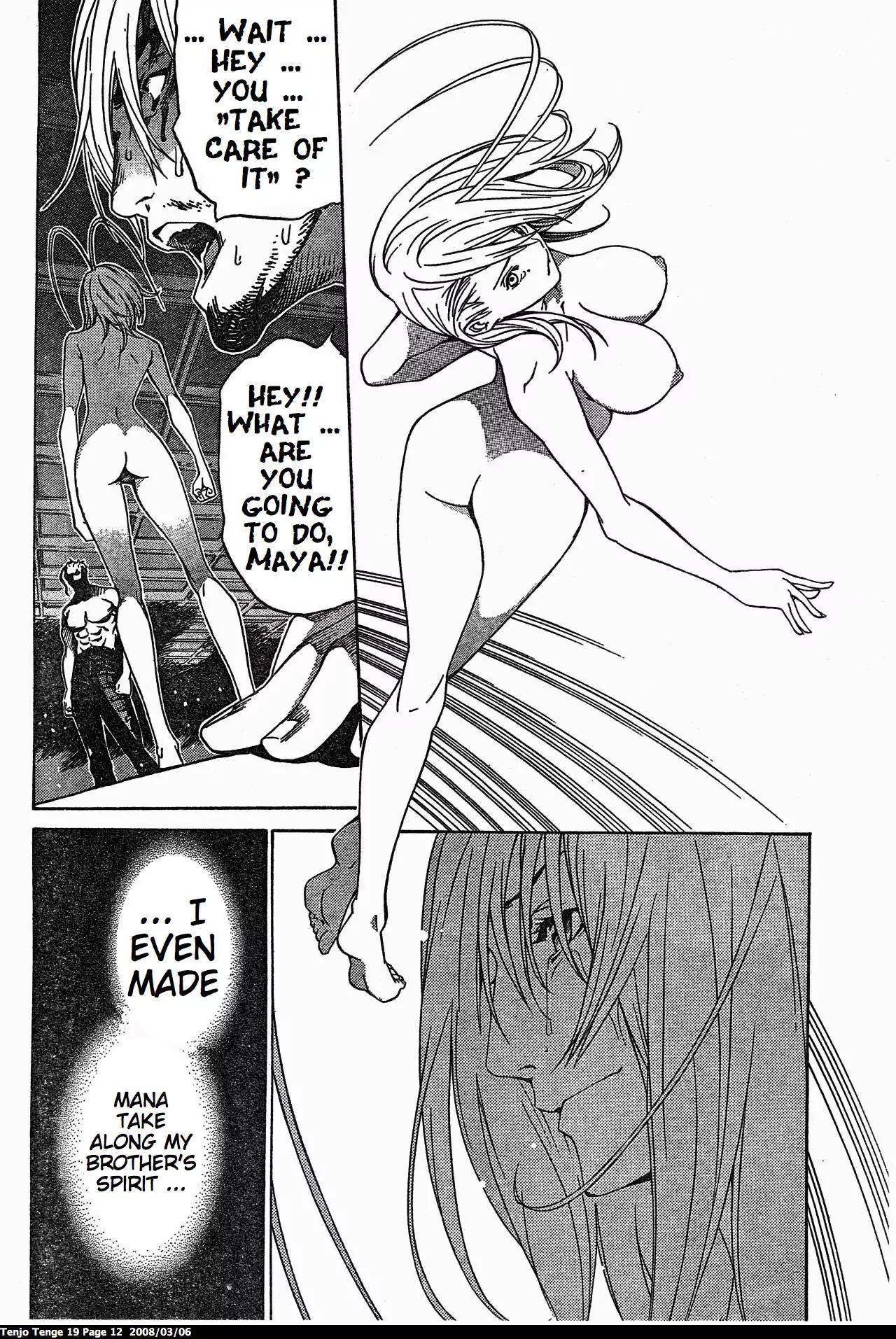 Tenjou Tenge Chapter 112 page 12 - Chapter 112: FIGHT:112