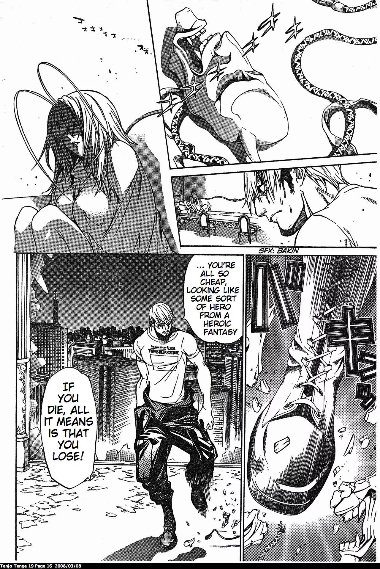 Tenjou Tenge Chapter 112 page 16 - Chapter 112: FIGHT:112