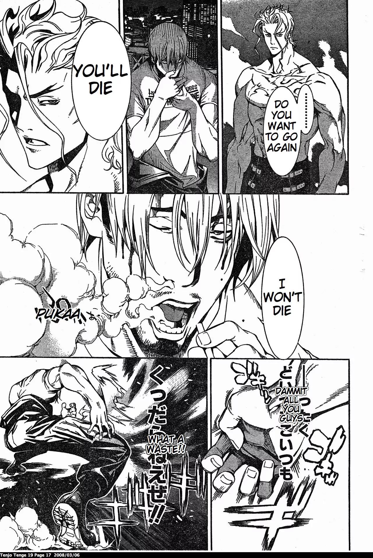 Tenjou Tenge Chapter 112 page 17 - Chapter 112: FIGHT:112