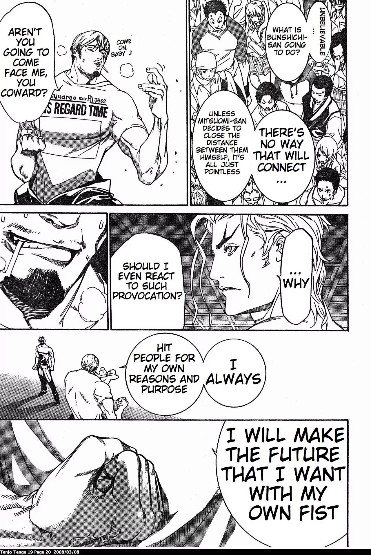 Tenjou Tenge Chapter 112 page 20 - Chapter 112: FIGHT:112