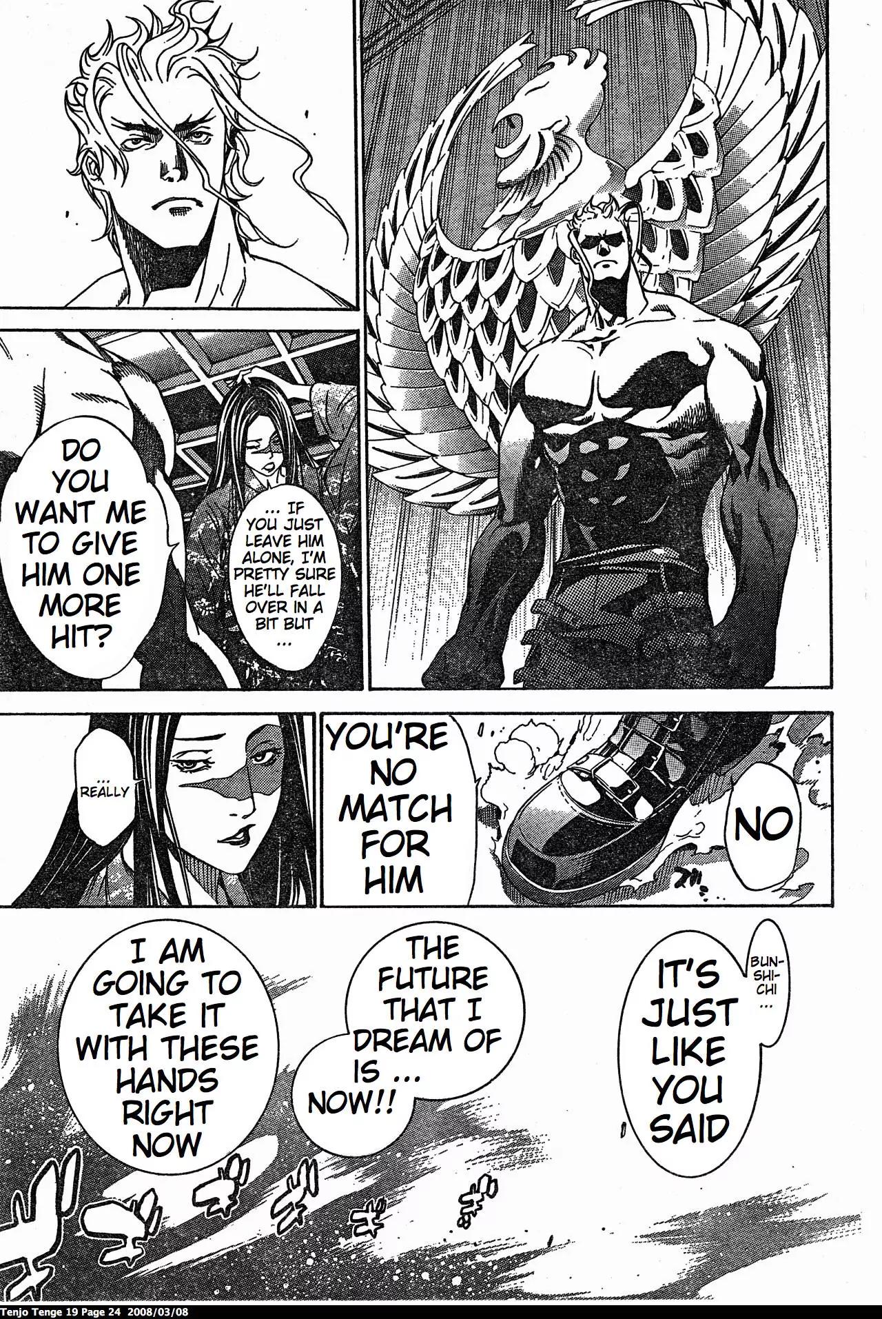 Tenjou Tenge Chapter 112 page 24 - Chapter 112: FIGHT:112