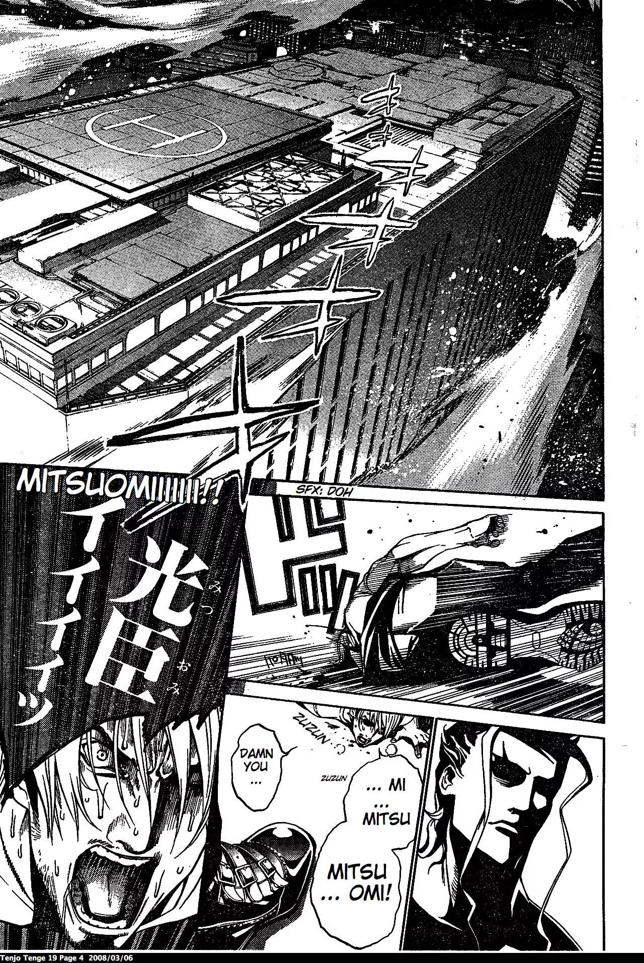 Tenjou Tenge Chapter 112 page 4 - Chapter 112: FIGHT:112