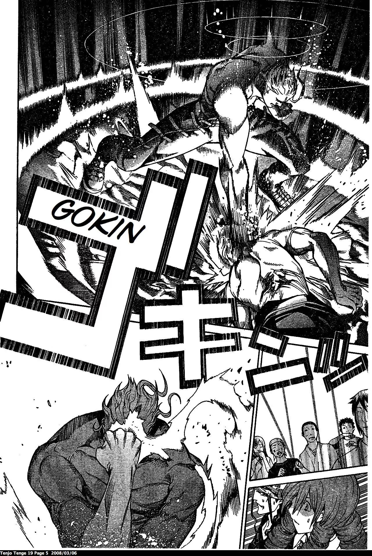 Tenjou Tenge Chapter 112 page 5 - Chapter 112: FIGHT:112