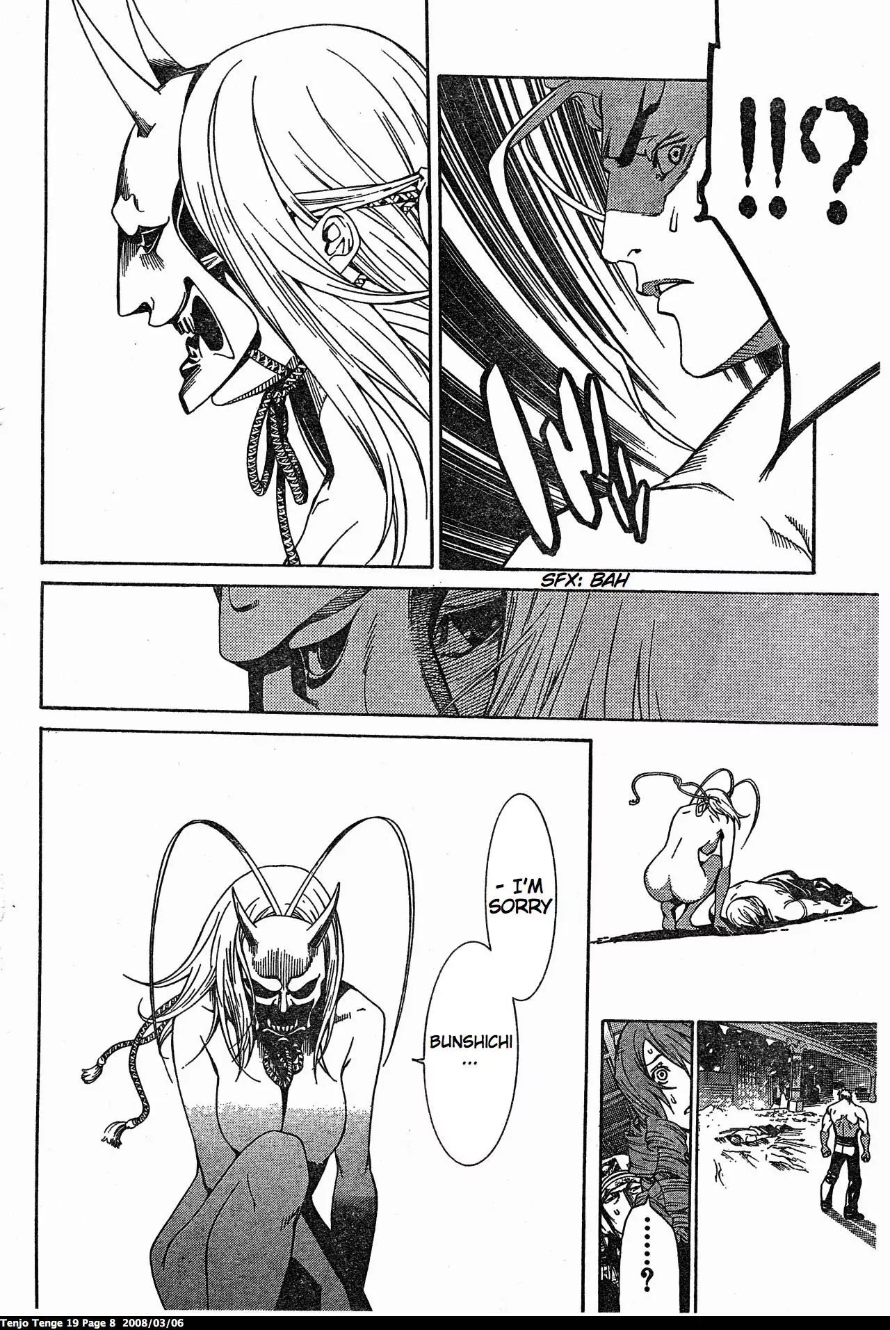 Tenjou Tenge Chapter 112 page 8 - Chapter 112: FIGHT:112