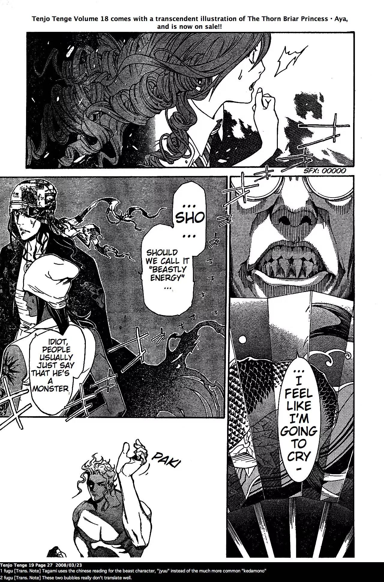 Tenjou Tenge Chapter 113 page 1 - Chapter 113: FIGHT:113
