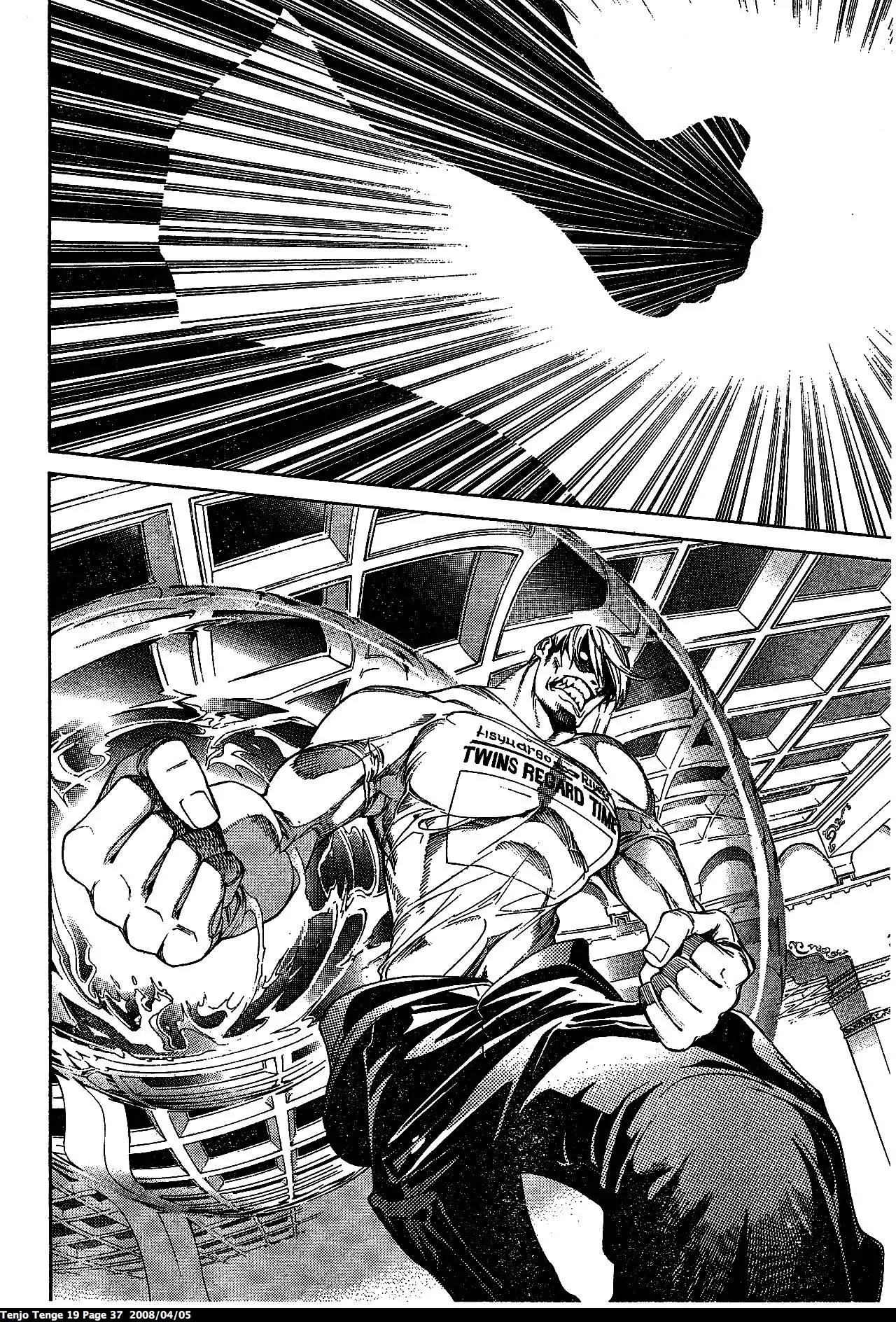 Tenjou Tenge Chapter 113 page 11 - Chapter 113: FIGHT:113
