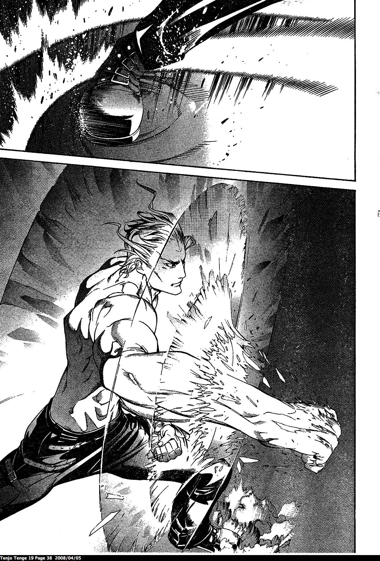 Tenjou Tenge Chapter 113 page 12 - Chapter 113: FIGHT:113