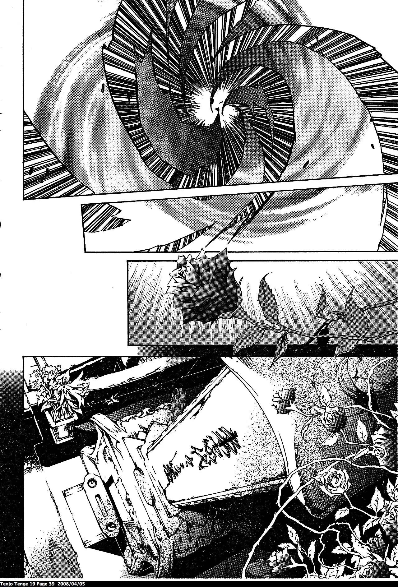Tenjou Tenge Chapter 113 page 13 - Chapter 113: FIGHT:113