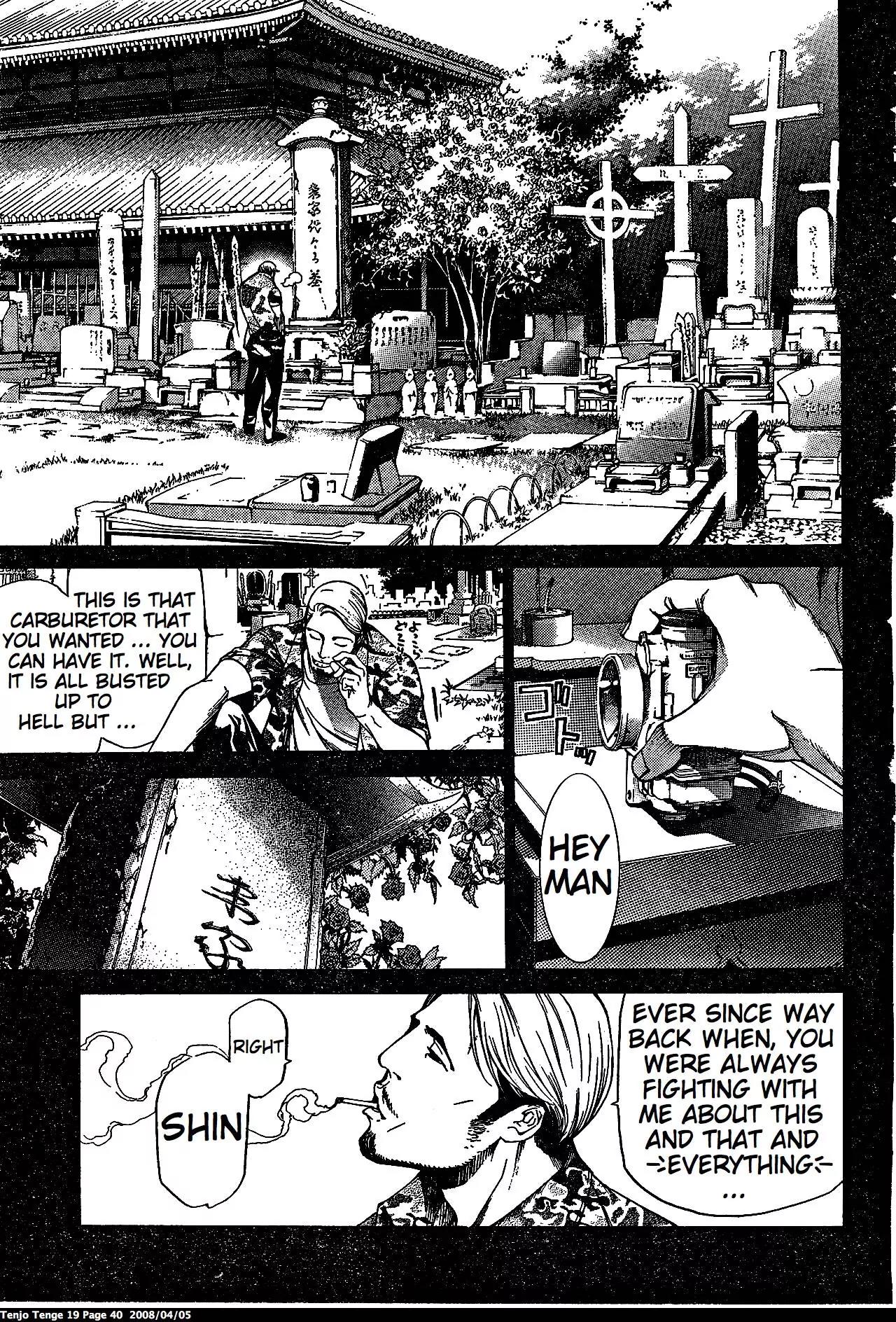 Tenjou Tenge Chapter 113 page 14 - Chapter 113: FIGHT:113