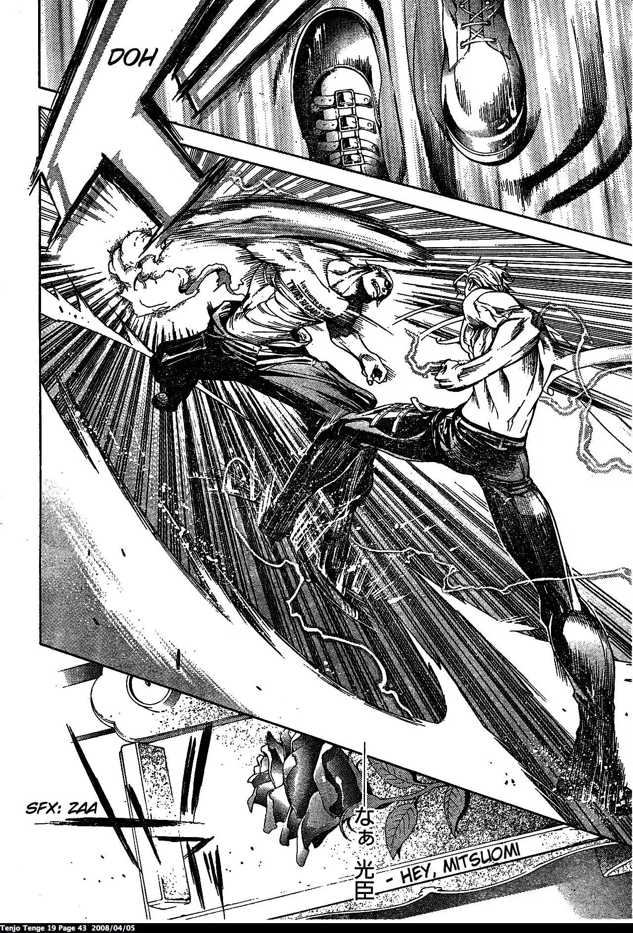 Tenjou Tenge Chapter 113 page 17 - Chapter 113: FIGHT:113