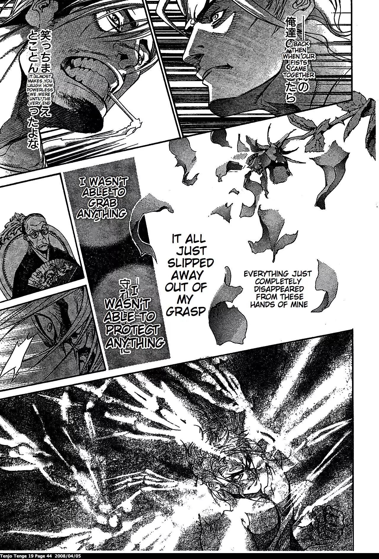 Tenjou Tenge Chapter 113 page 18 - Chapter 113: FIGHT:113