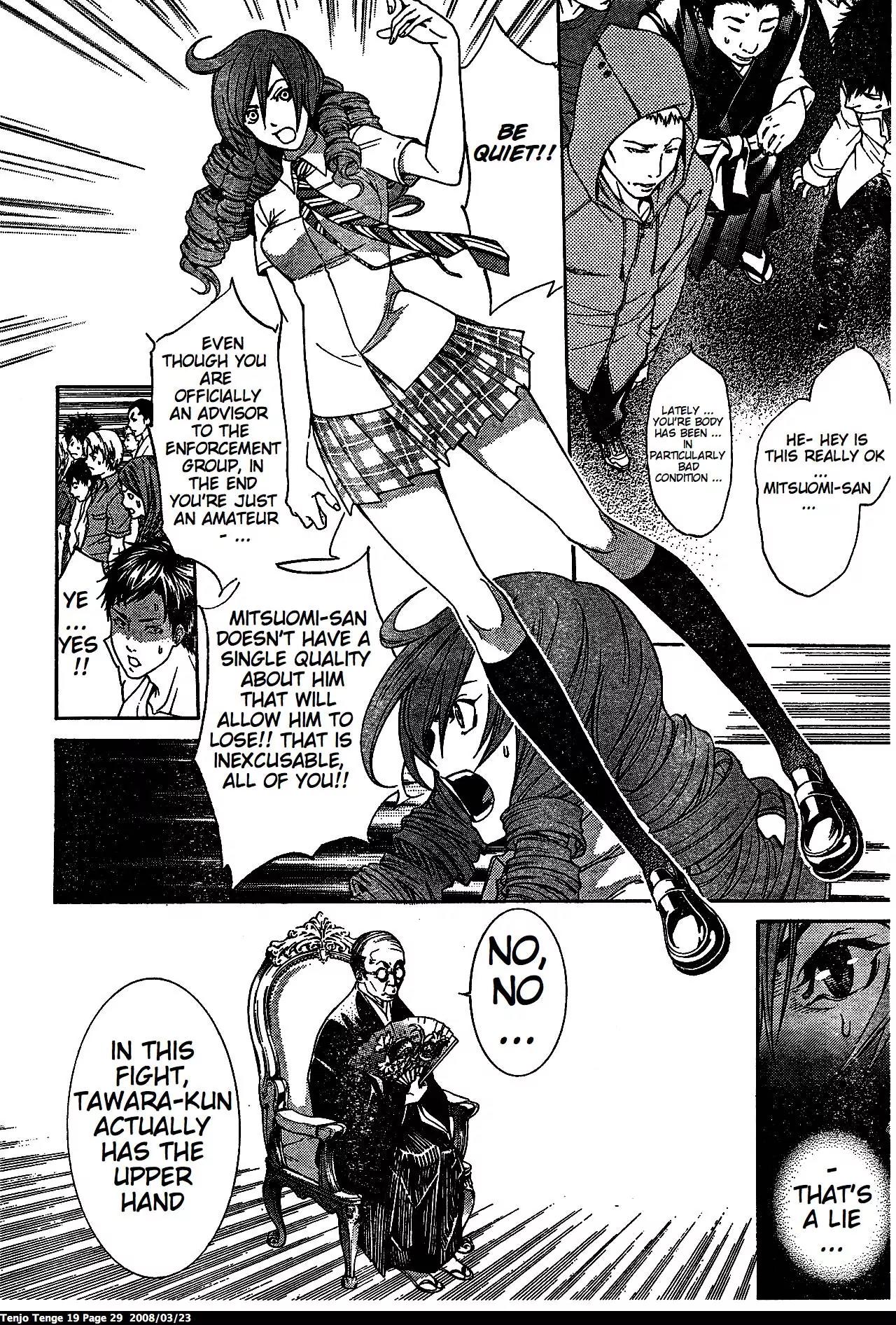 Tenjou Tenge Chapter 113 page 3 - Chapter 113: FIGHT:113