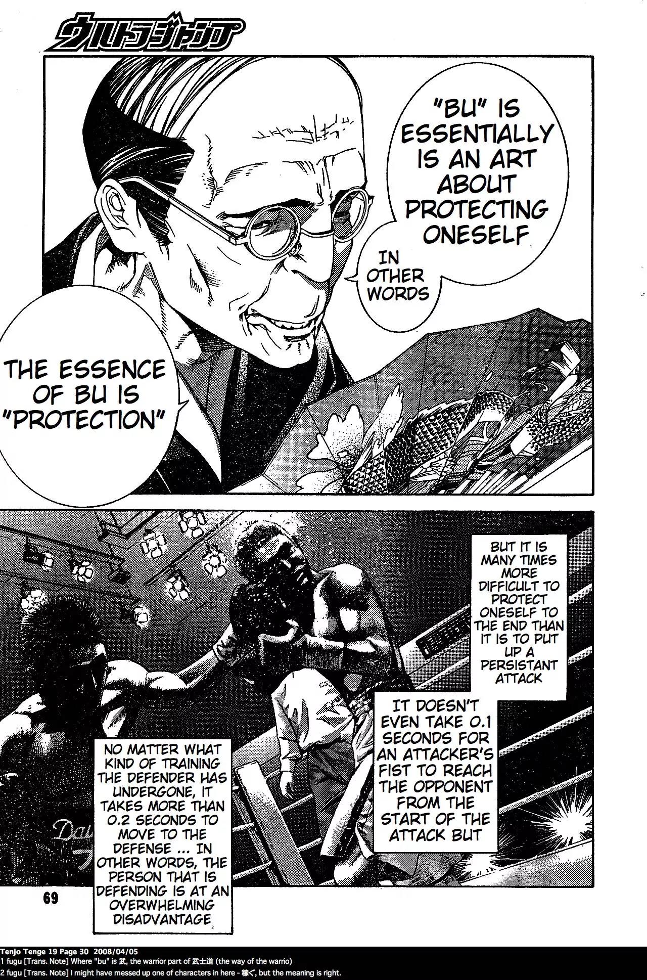 Tenjou Tenge Chapter 113 page 4 - Chapter 113: FIGHT:113