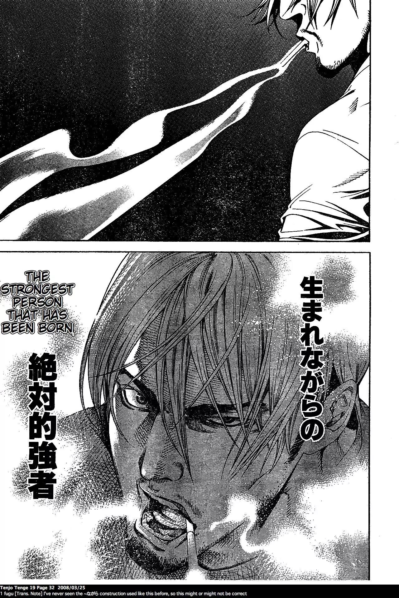 Tenjou Tenge Chapter 113 page 6 - Chapter 113: FIGHT:113