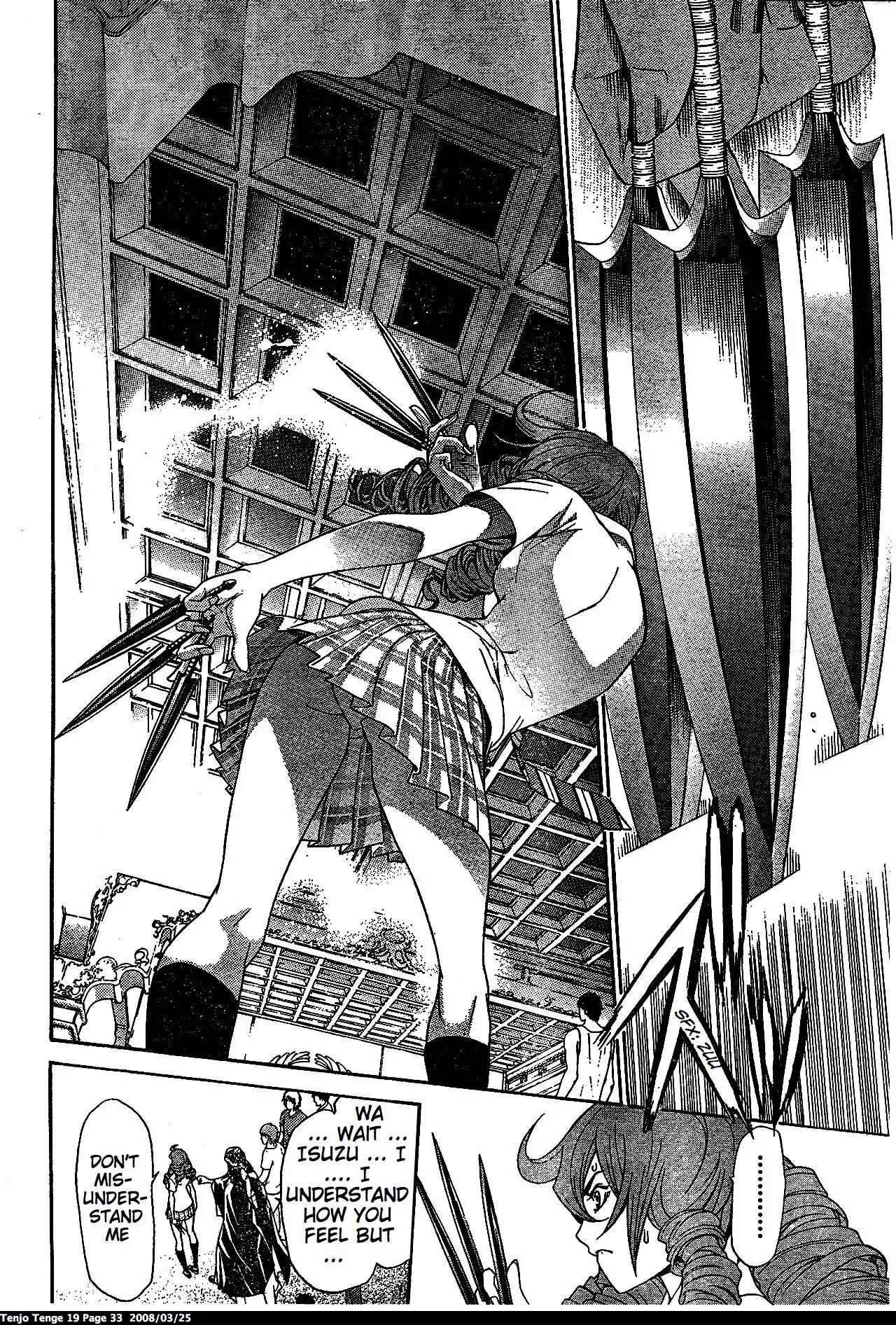 Tenjou Tenge Chapter 113 page 7 - Chapter 113: FIGHT:113