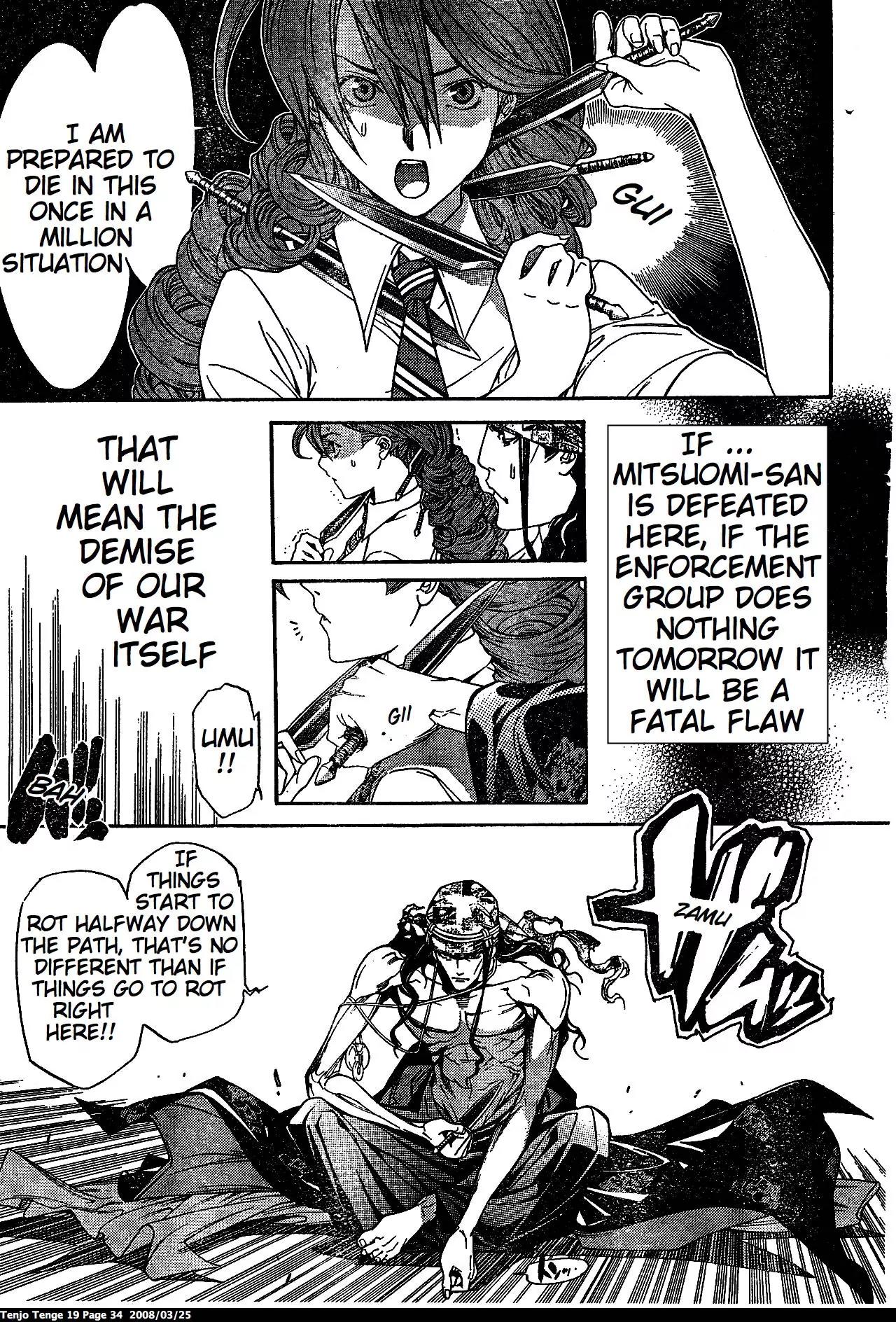 Tenjou Tenge Chapter 113 page 8 - Chapter 113: FIGHT:113