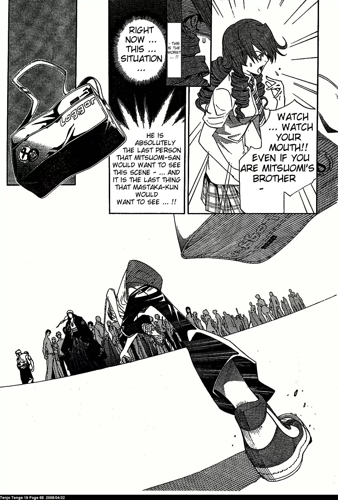 Tenjou Tenge Chapter 114 page 12 - Chapter 114: FIGHT:114