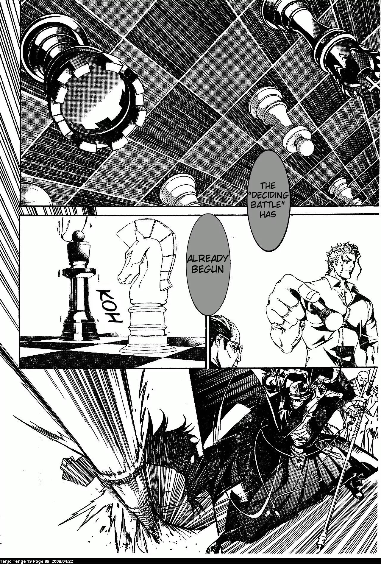 Tenjou Tenge Chapter 114 page 13 - Chapter 114: FIGHT:114