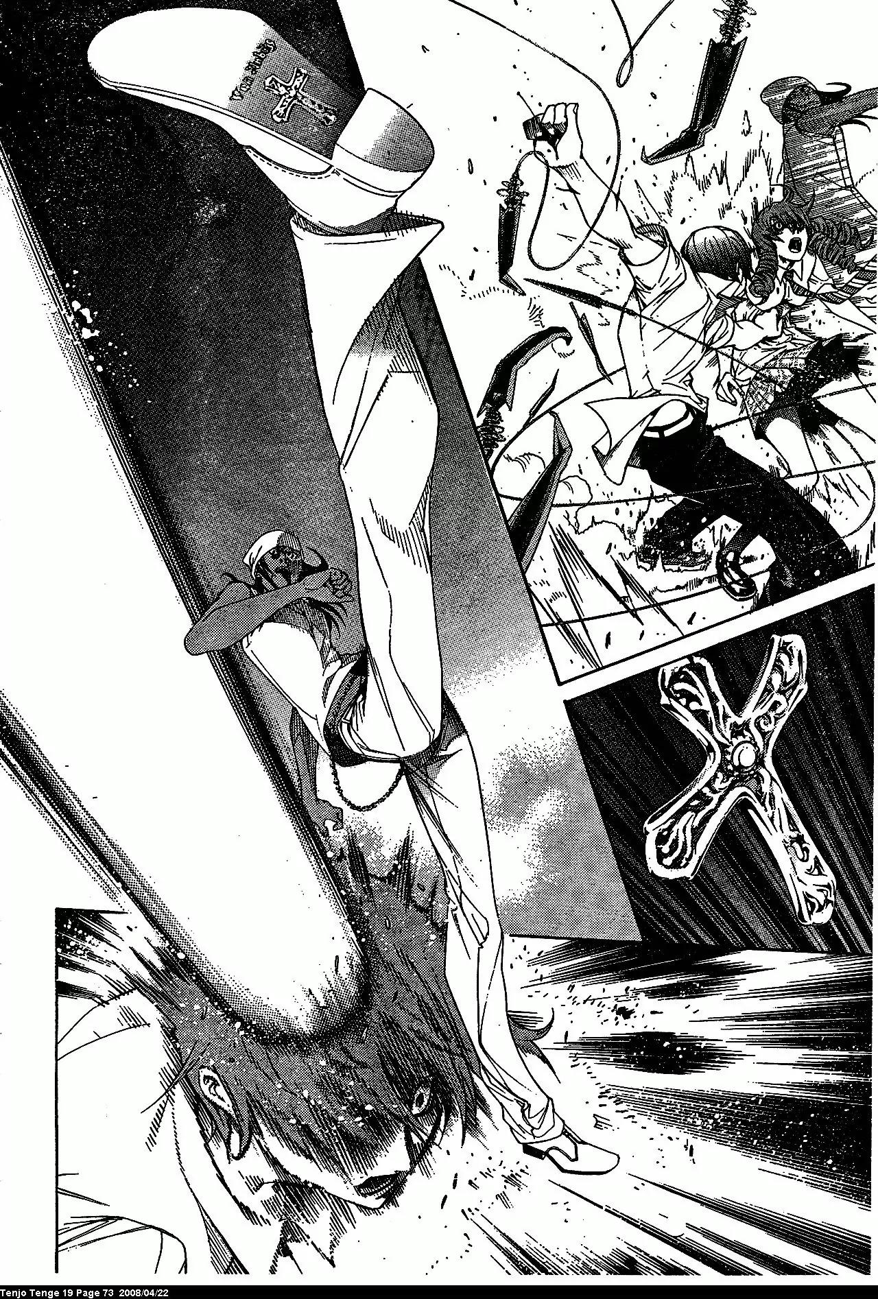 Tenjou Tenge Chapter 114 page 17 - Chapter 114: FIGHT:114