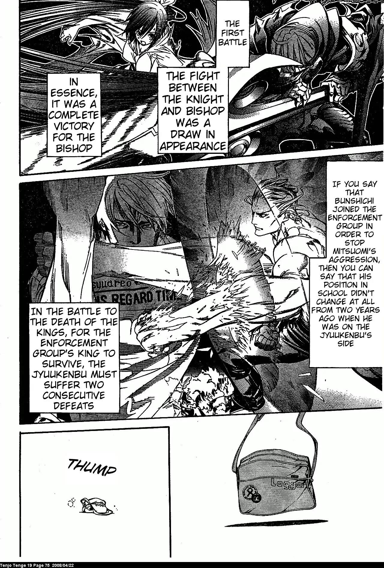 Tenjou Tenge Chapter 114 page 19 - Chapter 114: FIGHT:114