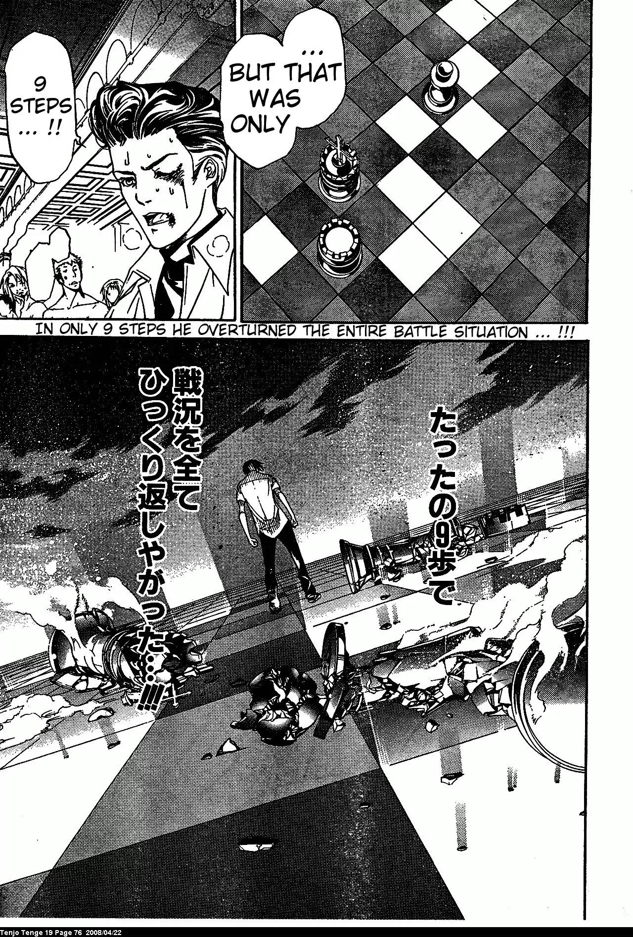 Tenjou Tenge Chapter 114 page 20 - Chapter 114: FIGHT:114
