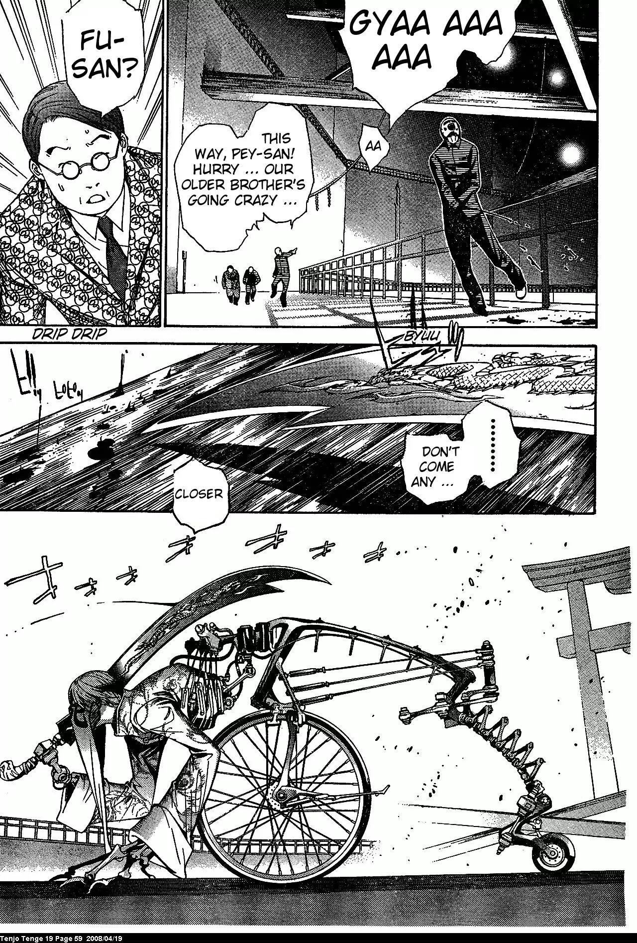 Tenjou Tenge Chapter 114 page 3 - Chapter 114: FIGHT:114