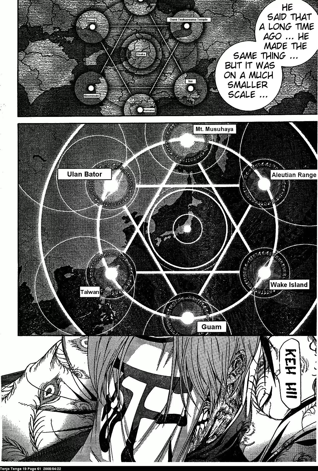 Tenjou Tenge Chapter 114 page 5 - Chapter 114: FIGHT:114