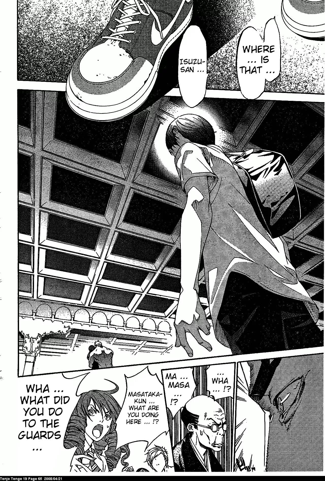Tenjou Tenge Chapter 114 page 9 - Chapter 114: FIGHT:114
