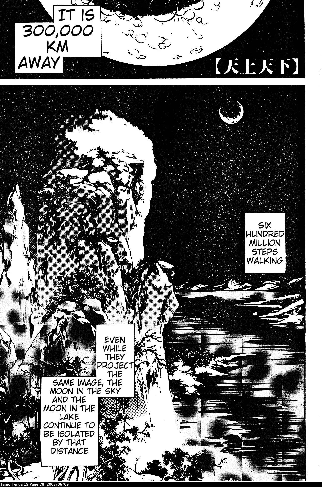 Tenjou Tenge Chapter 115 page 1 - Chapter 115: FIGHT:115