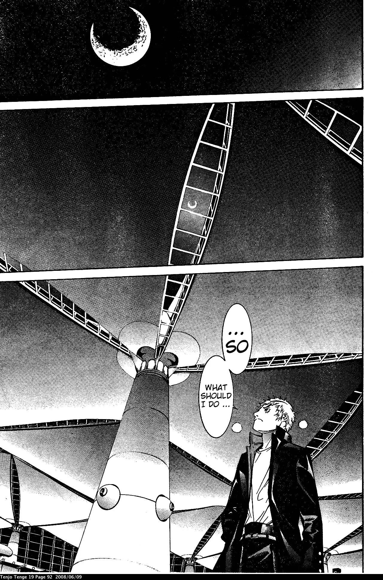 Tenjou Tenge Chapter 115 page 15 - Chapter 115: FIGHT:115