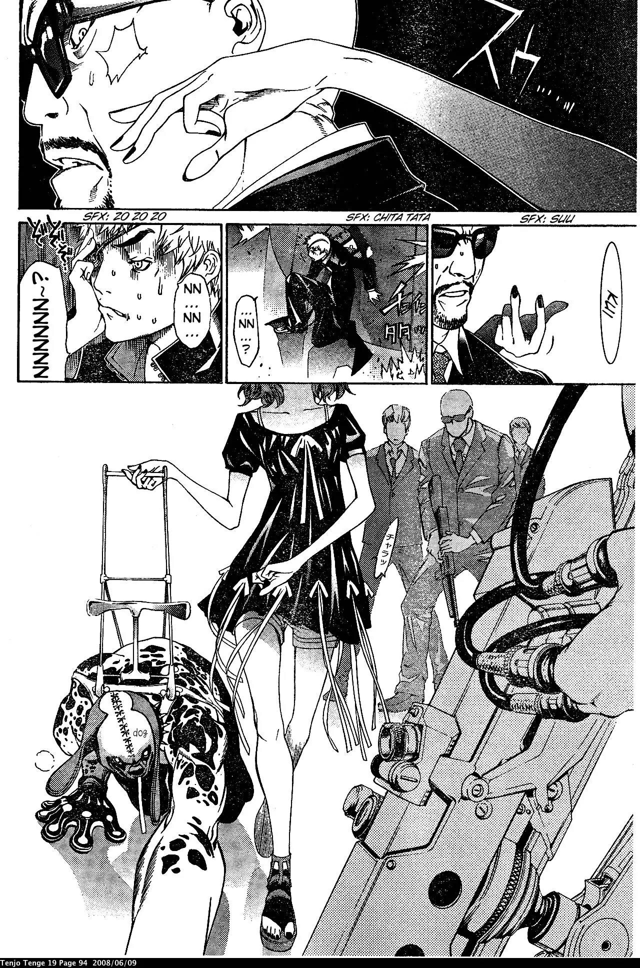 Tenjou Tenge Chapter 115 page 17 - Chapter 115: FIGHT:115