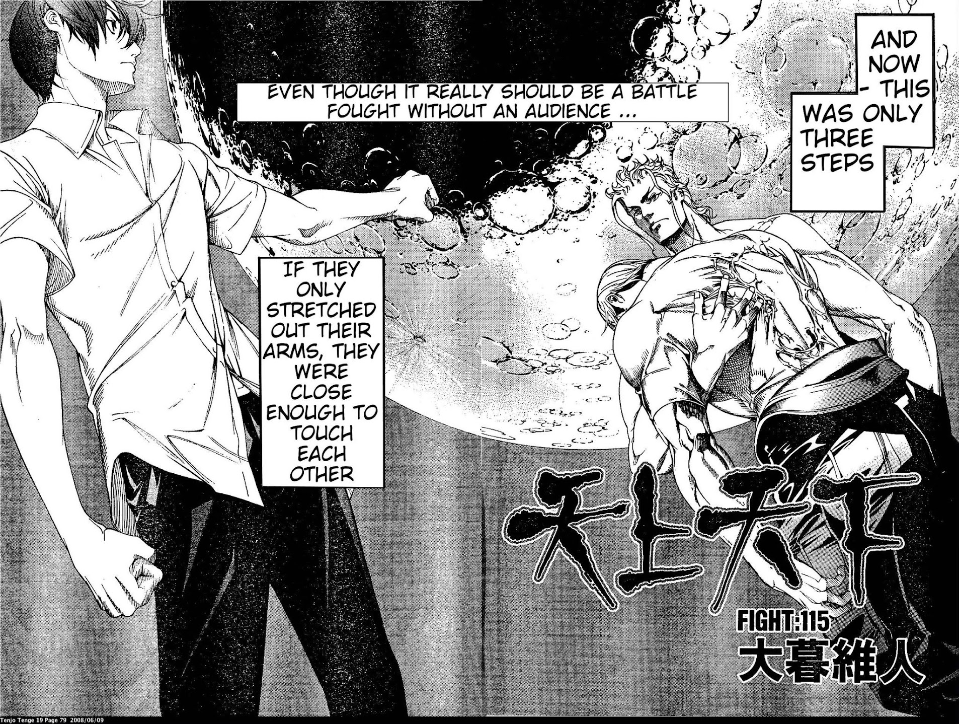 Tenjou Tenge Chapter 115 page 2 - Chapter 115: FIGHT:115