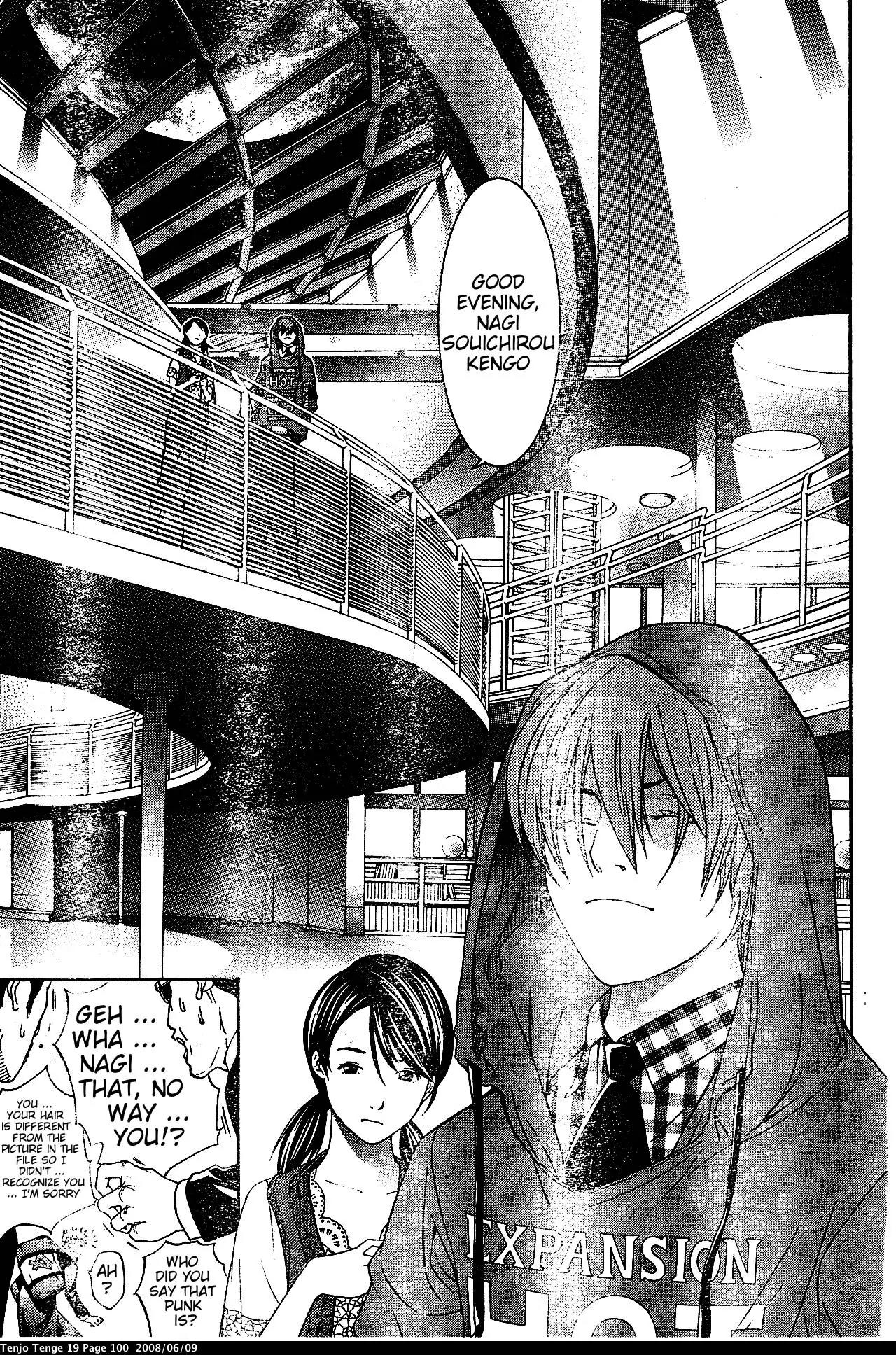 Tenjou Tenge Chapter 115 page 23 - Chapter 115: FIGHT:115