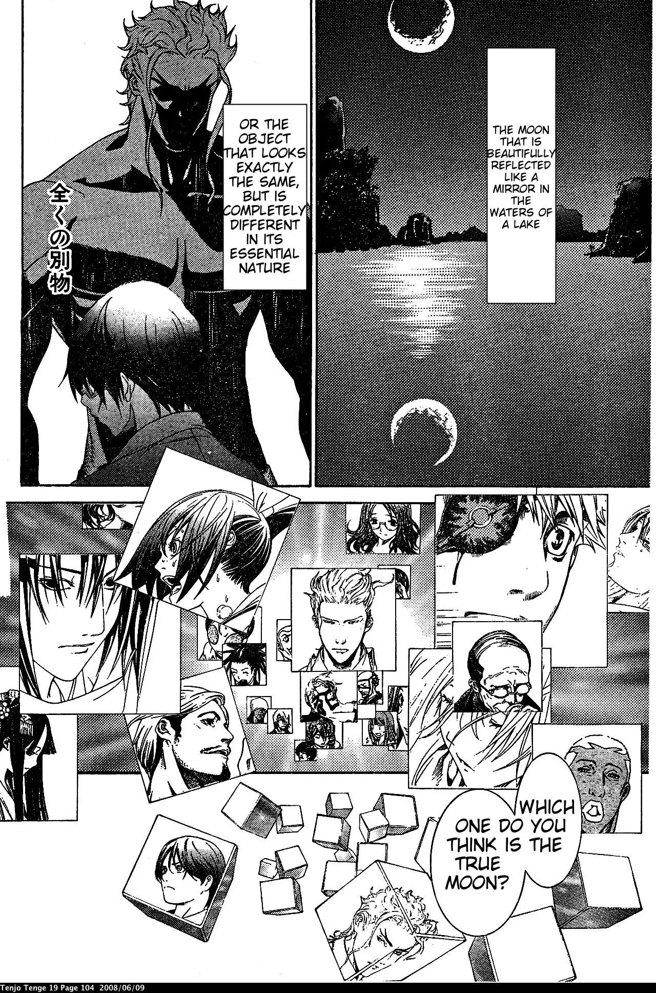 Tenjou Tenge Chapter 115 page 27 - Chapter 115: FIGHT:115