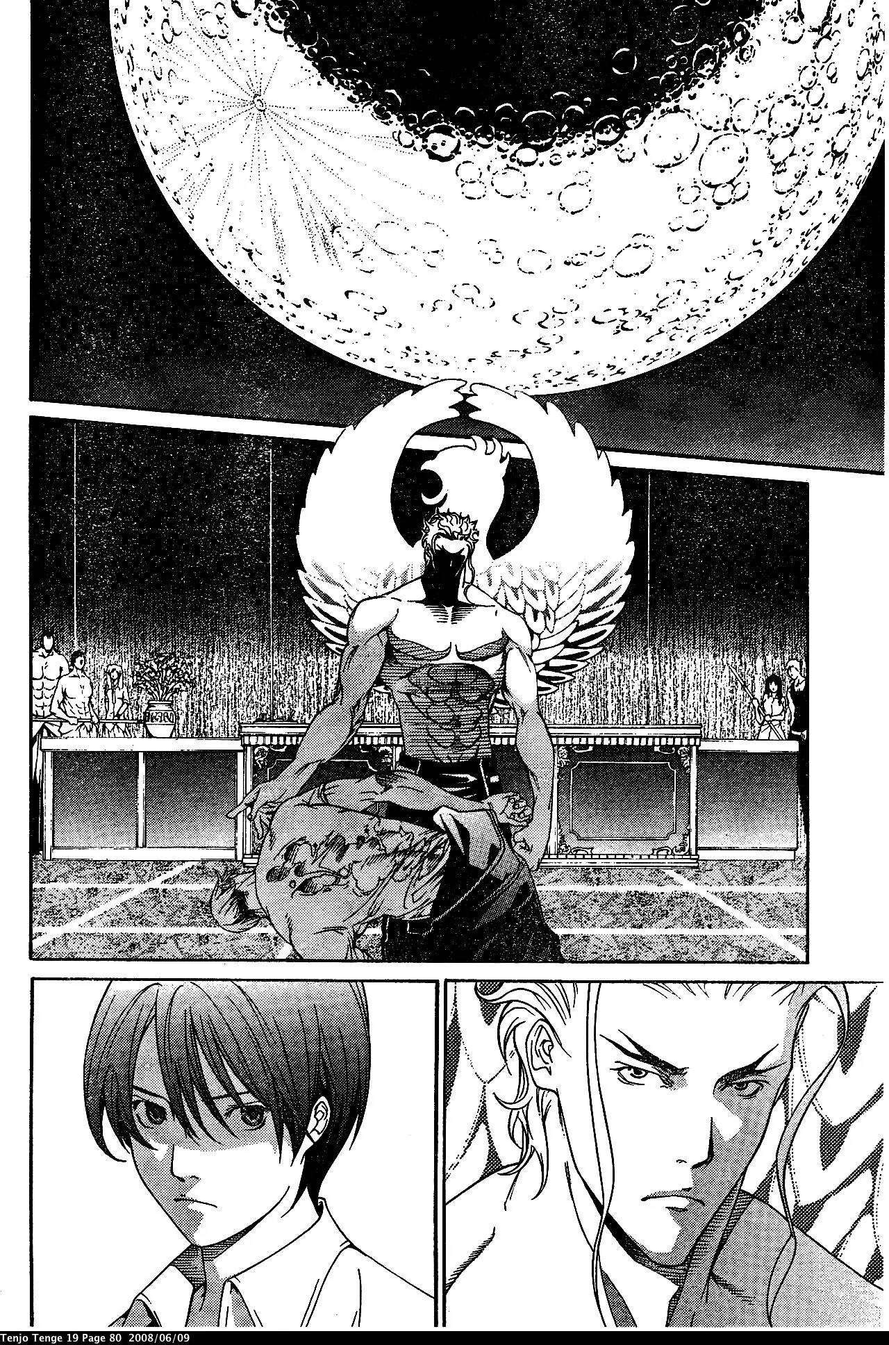 Tenjou Tenge Chapter 115 page 3 - Chapter 115: FIGHT:115