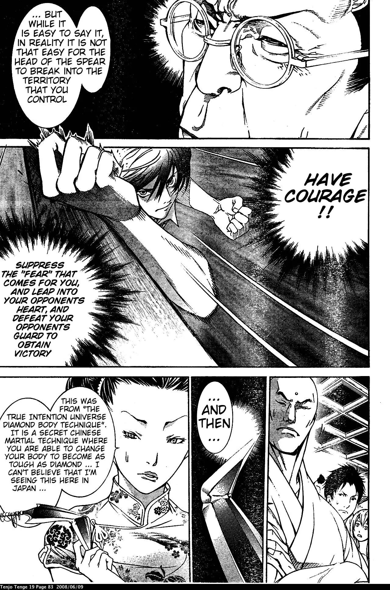 Tenjou Tenge Chapter 115 page 6 - Chapter 115: FIGHT:115