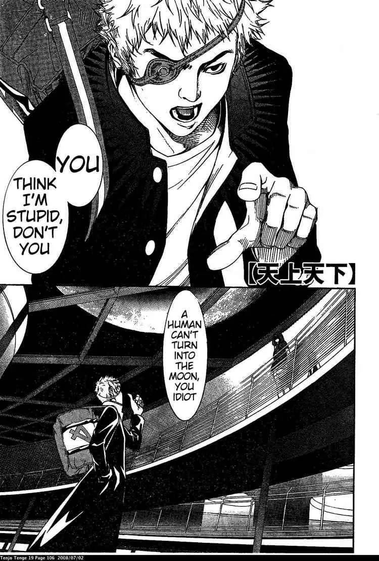 Tenjou Tenge Chapter 116 page 1 - Chapter 116: FIGHT:116