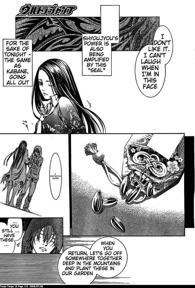 Tenjou Tenge Chapter 116 page 10 - Chapter 116: FIGHT:116