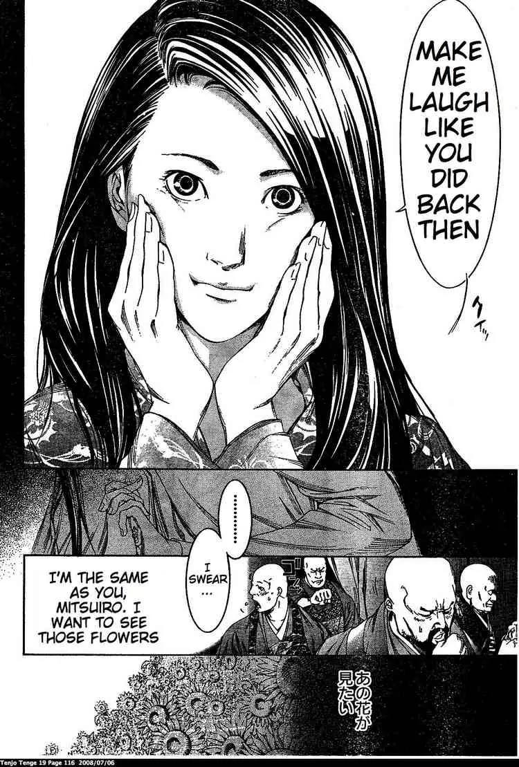 Tenjou Tenge Chapter 116 page 11 - Chapter 116: FIGHT:116