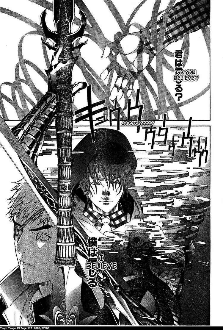 Tenjou Tenge Chapter 116 page 12 - Chapter 116: FIGHT:116