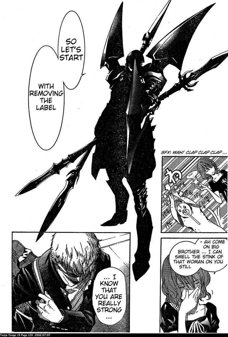 Tenjou Tenge Chapter 116 page 15 - Chapter 116: FIGHT:116
