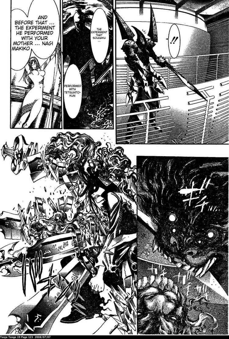Tenjou Tenge Chapter 116 page 18 - Chapter 116: FIGHT:116