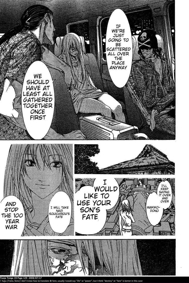 Tenjou Tenge Chapter 116 page 24 - Chapter 116: FIGHT:116