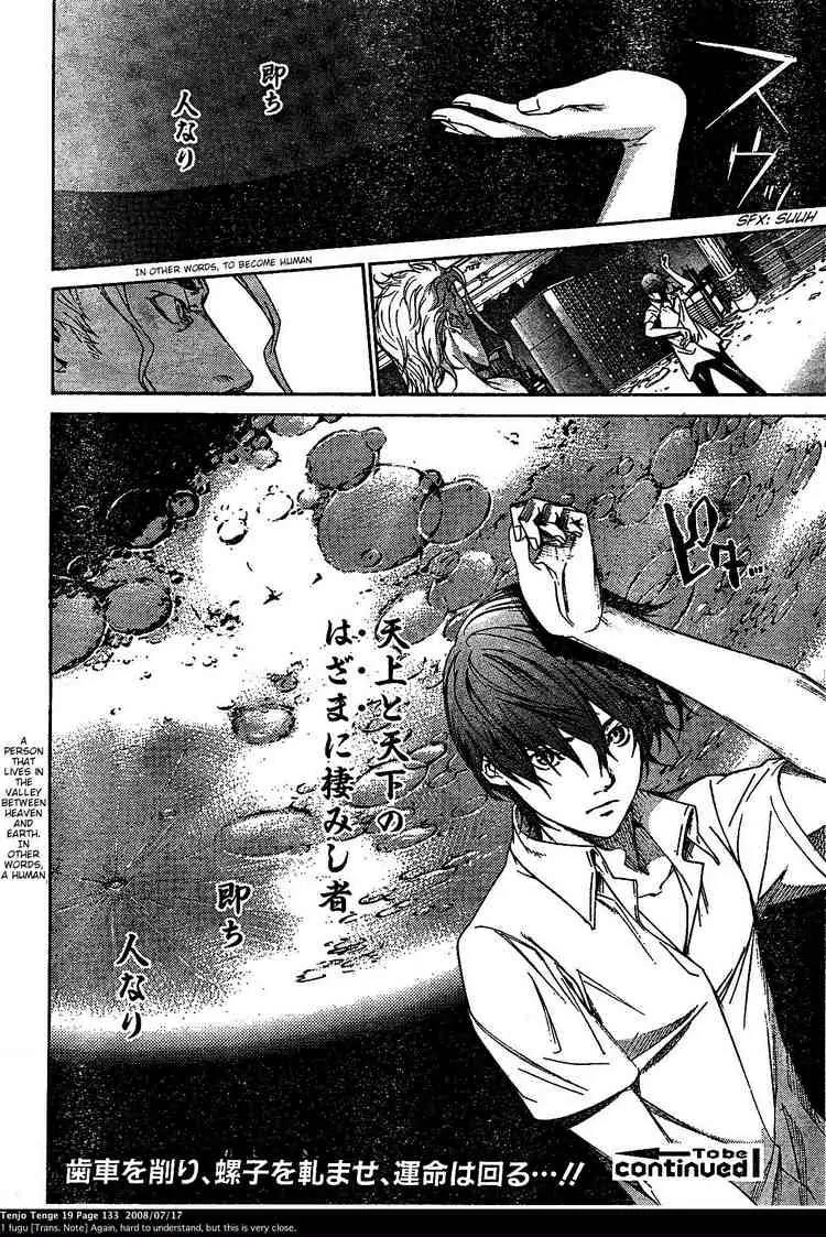 Tenjou Tenge Chapter 116 page 28 - Chapter 116: FIGHT:116