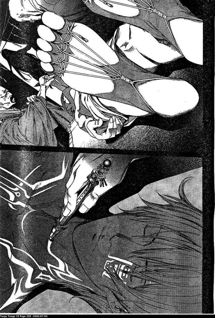 Tenjou Tenge Chapter 116 page 4 - Chapter 116: FIGHT:116