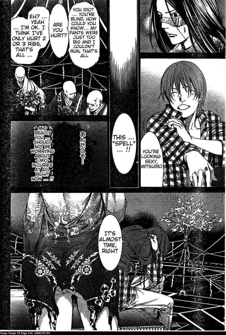 Tenjou Tenge Chapter 116 page 5 - Chapter 116: FIGHT:116